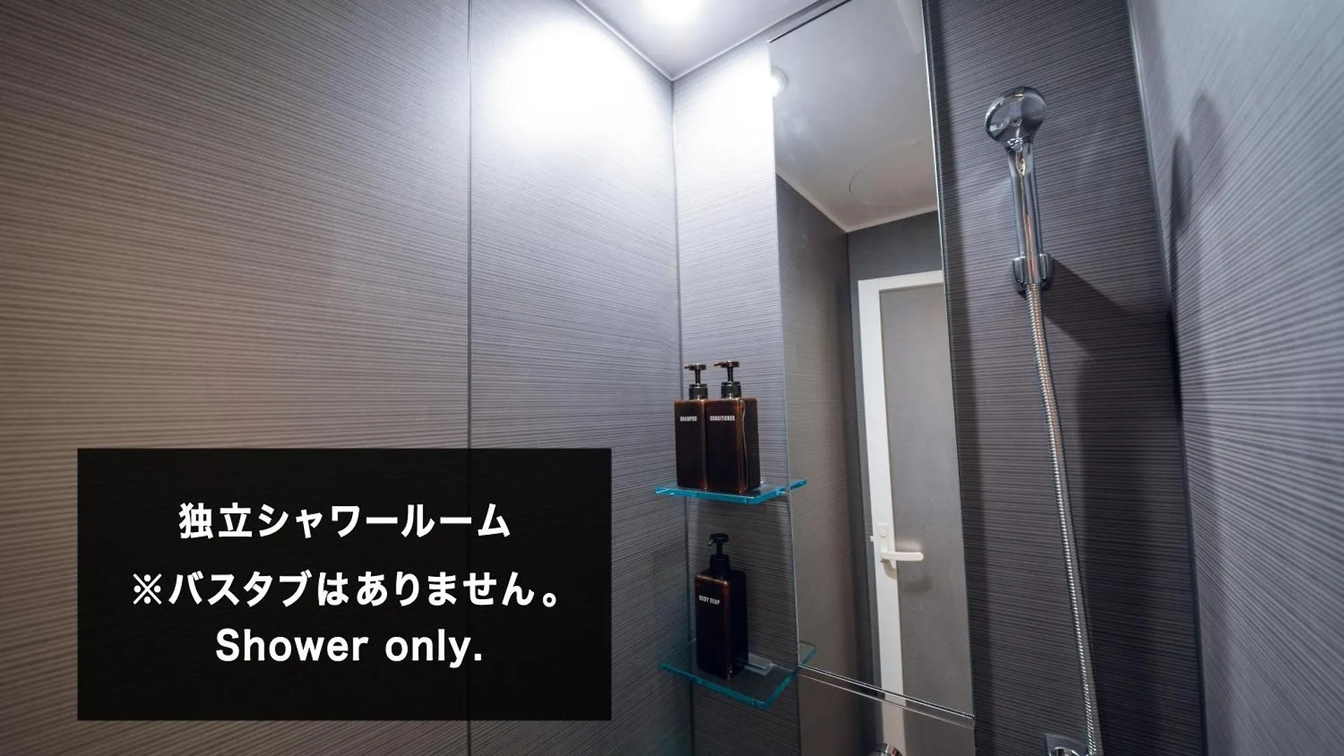 Mizuka Imaizumi 4 - Unmanned Hotel - Fukuoka  Japan